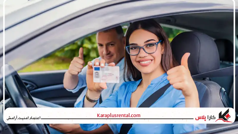 آموزش گرفتن گواهینامه بین المللی ماشین در ایران