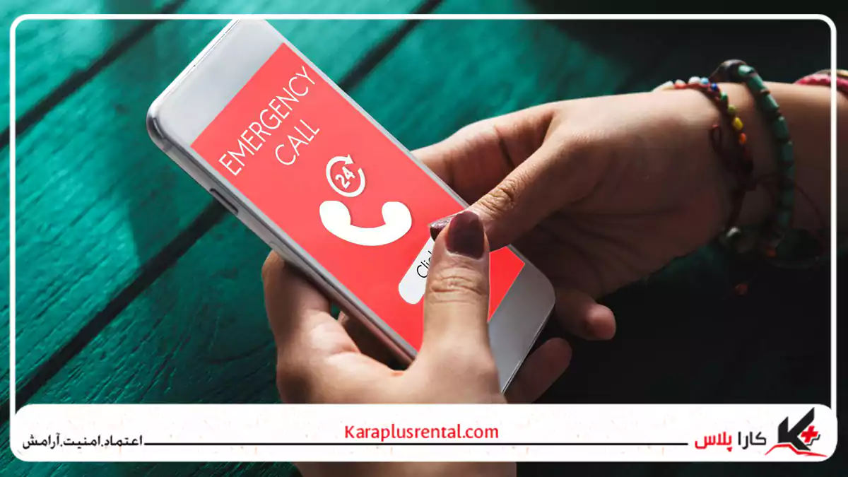 شماره های ضروری که باید بدانید!